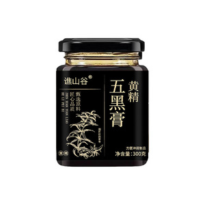 玫台黄精五黑膏古法熬制养生膏