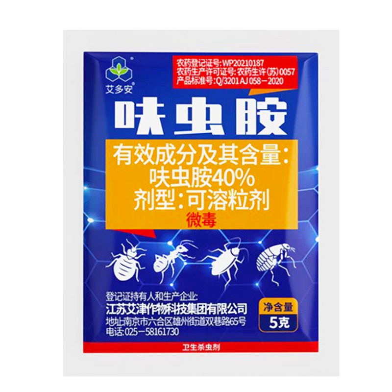 艾多安40%呋虫胺杀虫剂