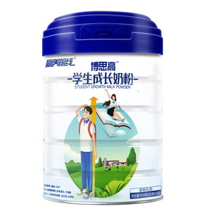 学生奶粉高钙补成长增强高中生助力青少年儿童脑个子记忆力核桃肽