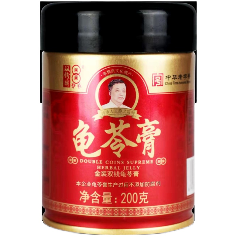 【品牌直营，中华老字号】双钱牌金装龟苓膏原味礼盒装200g送长辈