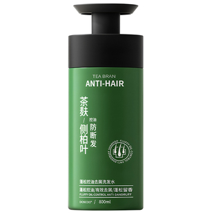 侧柏叶生姜洗发水茶麸非防脱生育发控油去屑止痒防断发蓬松洗头膏