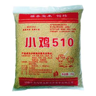 小鸡饲料鹌鹑饲料配合鸭开口料钓鱼鸡专用中大鸡浓缩510小鸡饲料