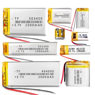 3.7v锂电池聚合物360行车记录仪内置充电电池蓝牙耳机胎压小电芯