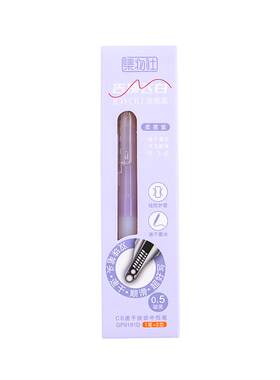 集物社速干顺滑硅胶护套治愈系