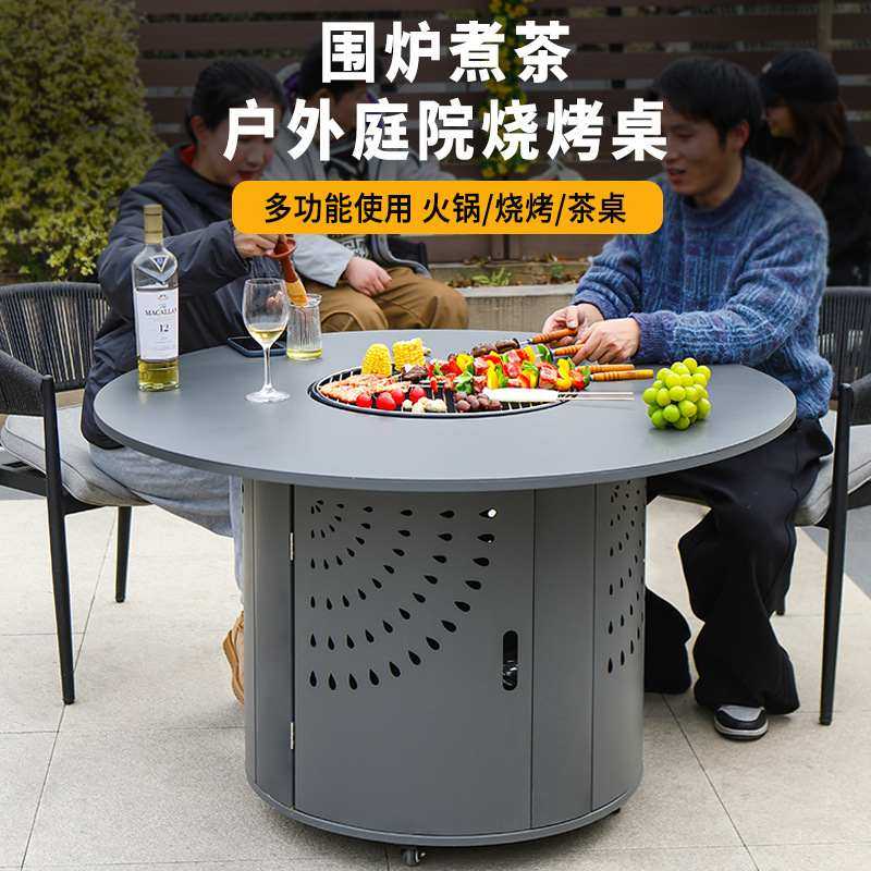 户外工匠庭院烧烤炉多功能烧烤桌大花园桌木炭电两用取暖别墅家用,住宅家具,户外烧烤桌,淘宝优惠券,粉丝福利购,淘宝优惠卷