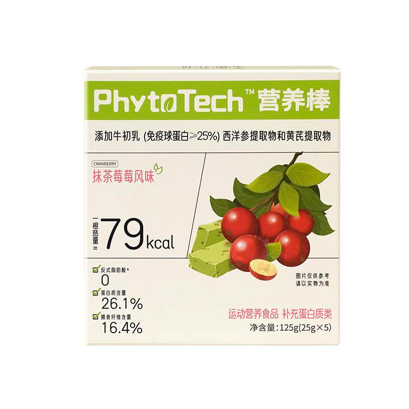 旴江御生蛋白棒饱腹健身能量棒