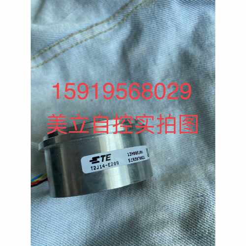 议价旋变编码器T2J14-E209 议价