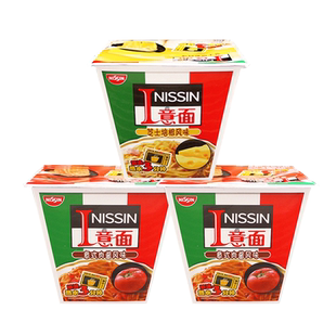 日清意面速食方便面意大利海鲜芝士培根意式肉酱番茄味碗面拌面