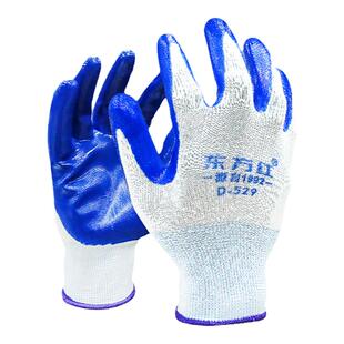 东方红D529劳保耐磨涂胶手套丁腈浸胶工作耐油防滑加厚磨砂透气