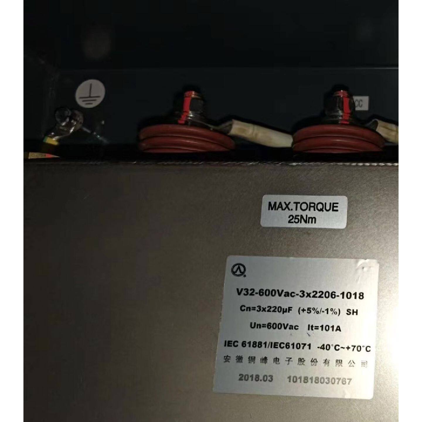 【议价-可维修】铜峰 V32系列三相干式金属化薄膜滤波电容器(大
