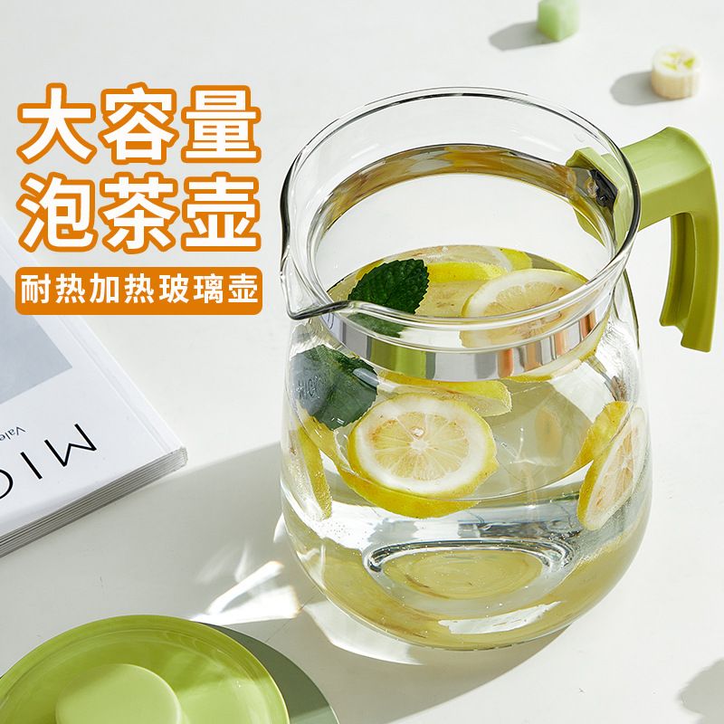 高颜值小清新玻璃茶壶水壶套装耐热家用大容量泡过滤网不锈钢茶具