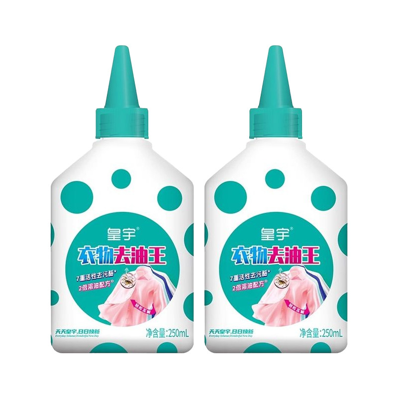 皇宇去油渍衣服油迹神器去油污渍去油王强力去除油顽固污渍干洗剂