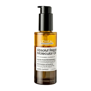 欧莱雅PRO护发精油头发精油防毛躁柔顺修护干枯发卷发黄金瓶发油