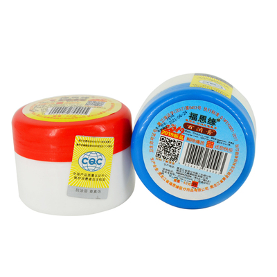 福恩缘百消膏正品百消灵龟鳖膏止痒膏黑龙江（下单后请备注颜色）