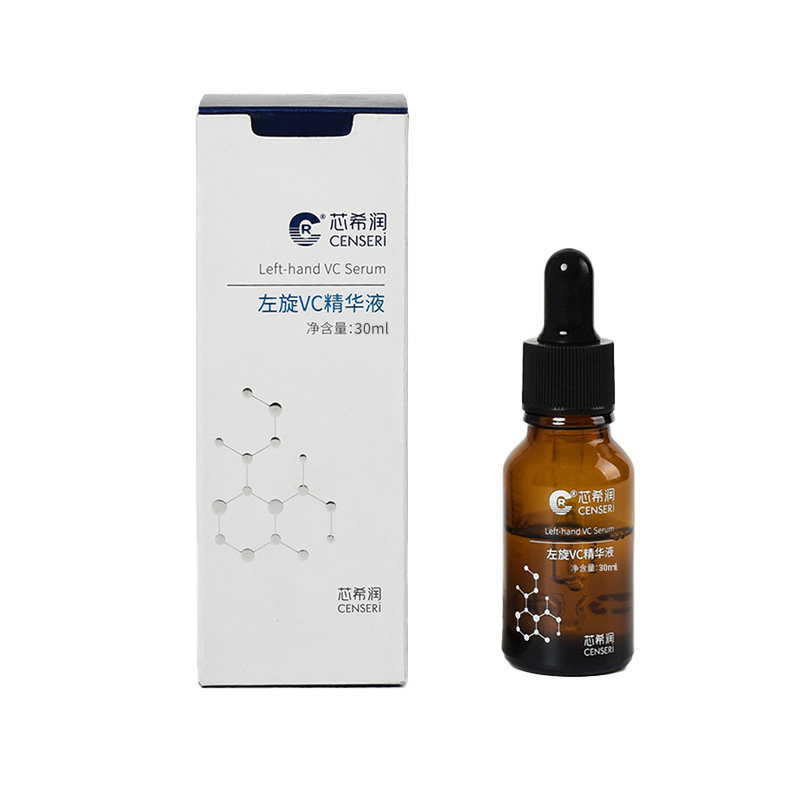 【大促价】左旋VC精华院线同款