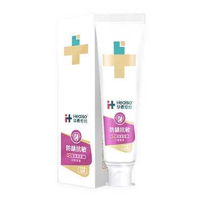 华素愈创防龋抗敏牙膏护理成人牙齿脱矿清洁清新含氟抗牙敏感正畸