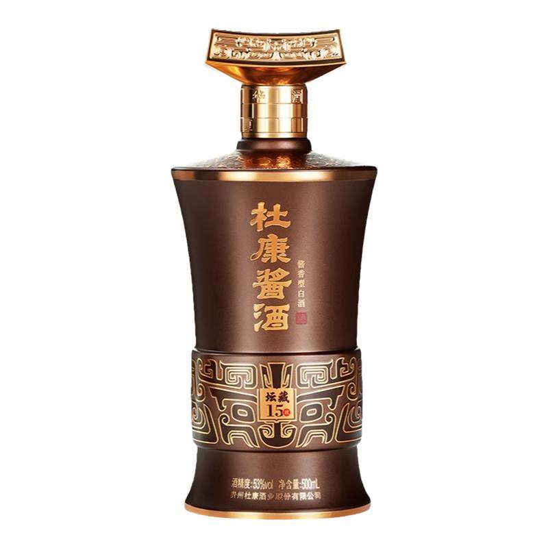 杜康酱酒坛藏15号53度酱香型白酒