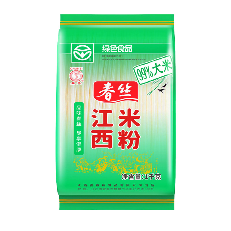 春丝江西米粉米线1kg*4包大米