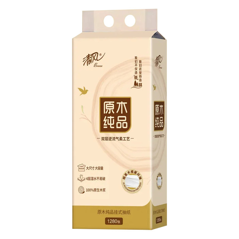 清风原木纯品抽纸悬挂式壁挂纸巾家用整箱实惠装餐巾纸厕纸卫生纸