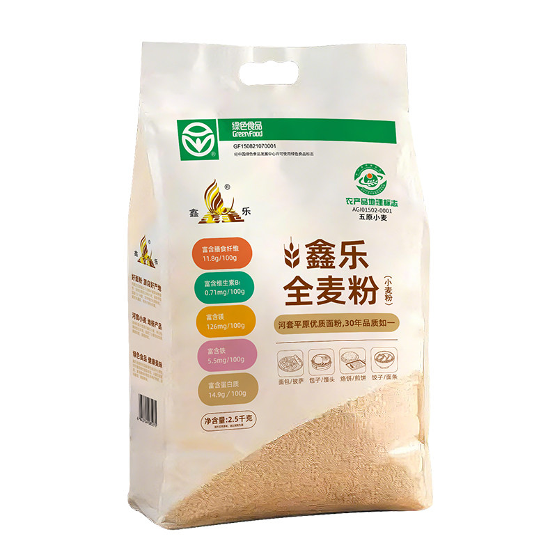【内蒙红小麦】鑫乐全麦粉2.5kg含麦麸小麦胚芽烘焙粉蛋白质14.9g