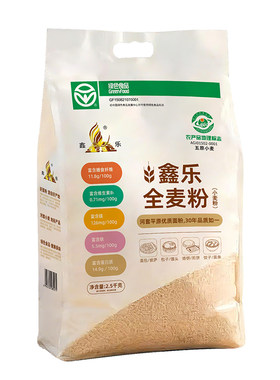 河套平原烘焙杂粮无添加全麦面粉