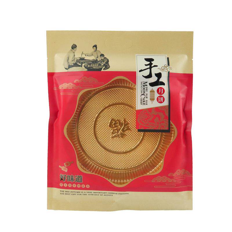 手工中秋大月饼包装袋子牛皮纸袋