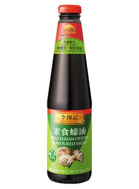 李锦记素食烧烤炒菜调味品蚝油