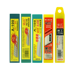 日钢大号刀片美工刀不锈钢加厚18mm刀把金属刀架介刀戒刀重型工业级壁纸刀裁纸黑刃银刃美缝铲刀头墙纸开箱用