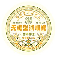 宝芝林无糖润喉糖清肺化痰止咳