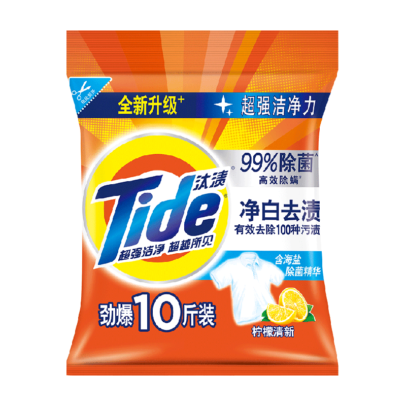 汰渍洗衣粉净白去渍除菌除螨柠檬持久留香正品校服净家庭装