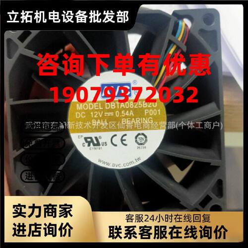 议价现货NMB美蓓亚 04020VA-24P-BL 变频器散热风扇  议价供应