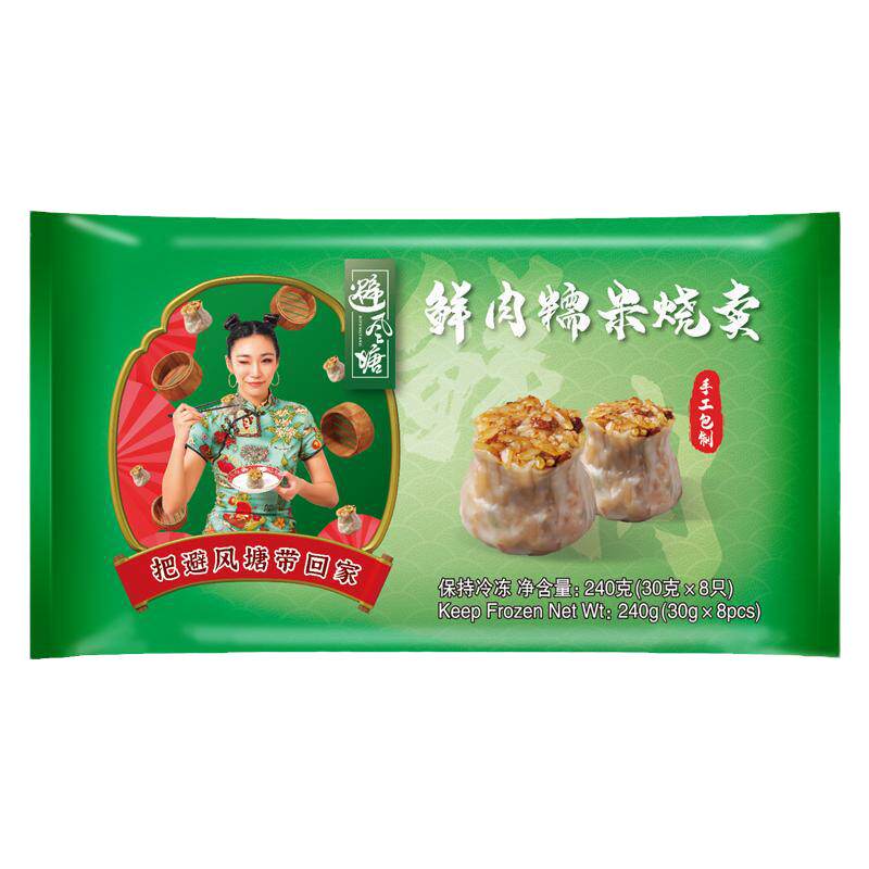 港式早茶美味早餐速冻营养烧麦