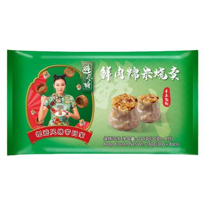 港式早茶美味早餐速冻营养烧麦