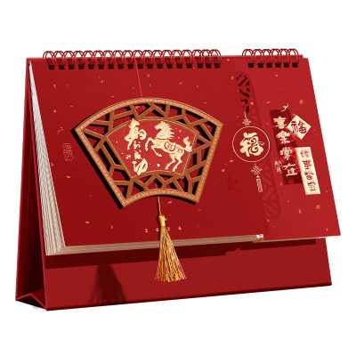 马年新款3D立体台历2026