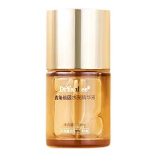 【新升级】Dryanhee娮珂麦角硫因水光精华女言王可断黄提亮抗氧化