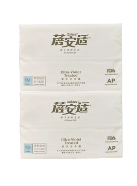 蓓安适C369柔软舒适抽纸