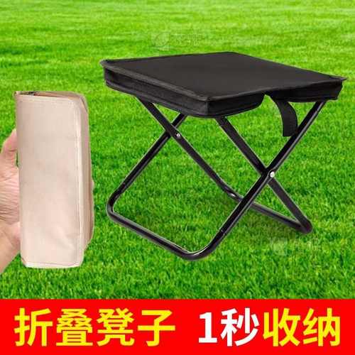 多功能户外野餐露营折叠椅凳子马扎加厚钓鱼写生家用板凳伸缩便携