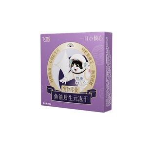 飞派冻干猫零食鲜鸡胸肉专利后生元猫咪肠道养护鱼油猫草试吃装