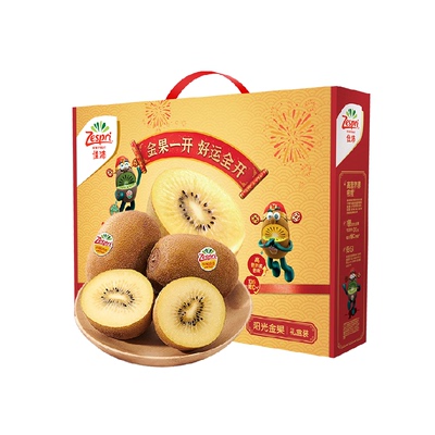 佳沛新西兰金奇异果