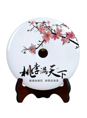 送老师纪念品同学聚会玉石平安扣