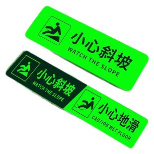 小心台阶地贴夜光小心斜坡地贴小心地滑提示牌荧光防水贴注意台阶地贴台阶警示贴坡道楼梯注意脚下地贴警示贴