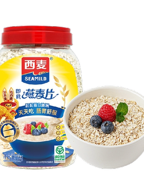 西麦高蛋白纯燕麦片无蔗糖1kg