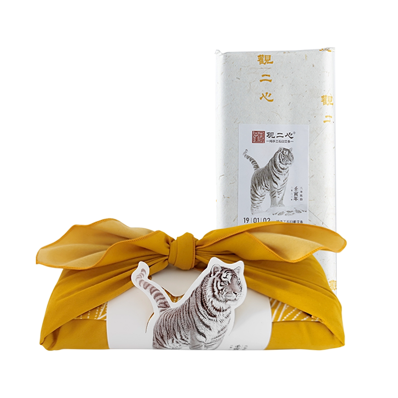 观二心生肖系列虎年限定艾条