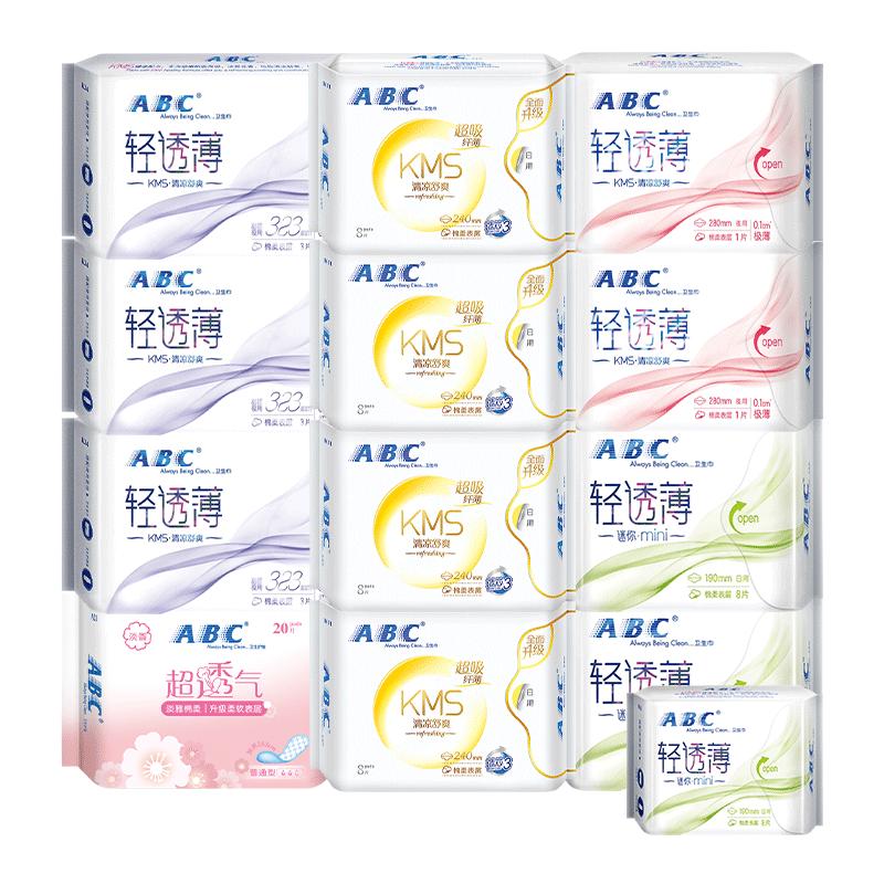ABC卫生巾日用夜用组合装