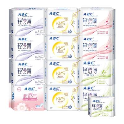 ABC卫生巾日用夜用组合装