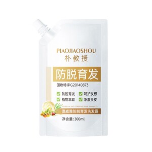 朴教授防脱固发蓬松控油洗发水