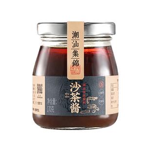 潮汕集锦沙茶酱牛肉火锅蘸料沙爹王调料正宗品潮汕特产调味料酱