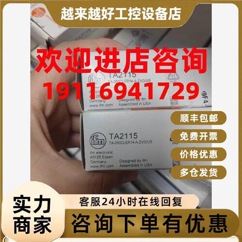 议价祇出售正品Oifm义门正品Ta2115 Ta2135 Ta2105 Ta3115 Ta3105
