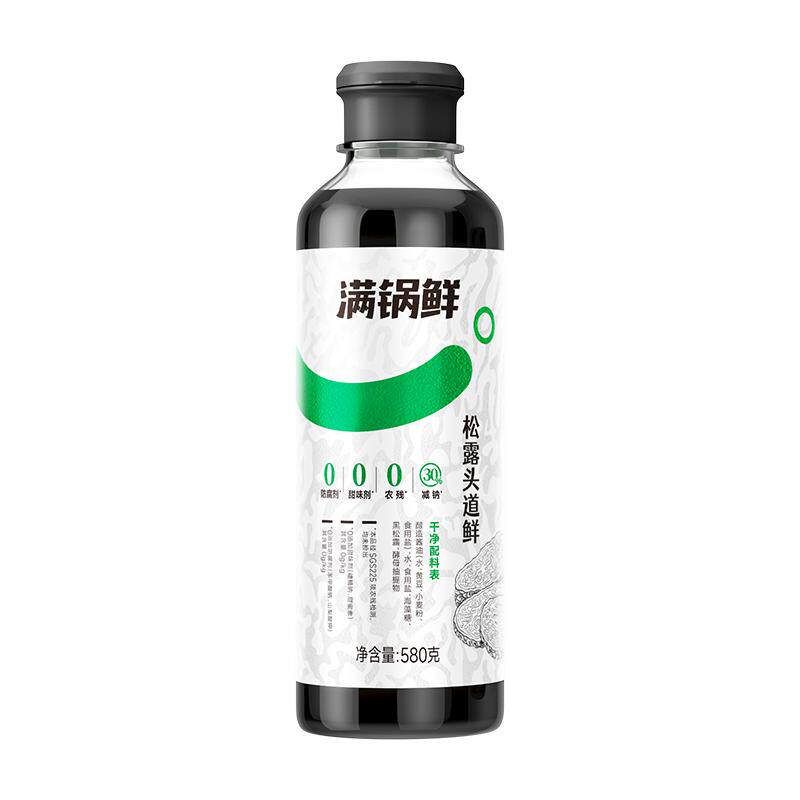 0防腐薄盐松露头道鲜酱油调味汁