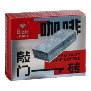 8bit6种口味组合敲门砖挂耳尝鲜装 手冲美式精品挂耳黑咖啡粉 6包